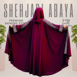 শেহজাদী আবায়া